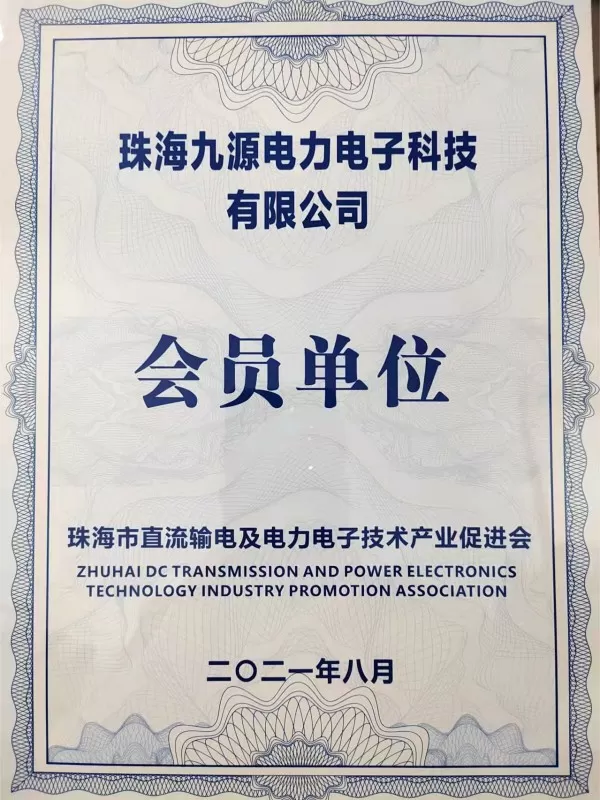荣誉资质