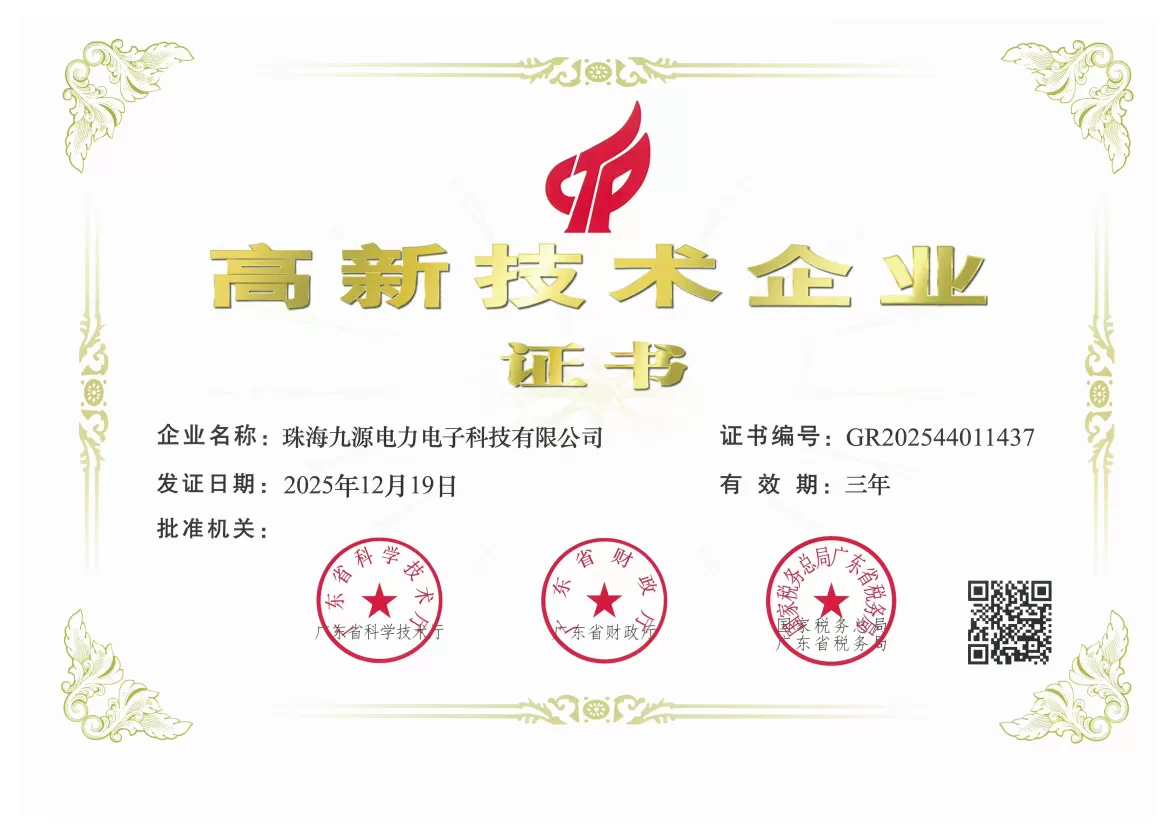 荣誉资质